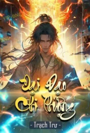 Đại Đạo Chi Thượng (Dịch)